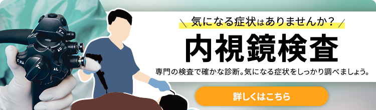 営業時間